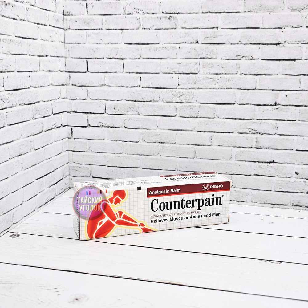 Гель Counterpain Каунтерпэйн согревающий (красный) 30 гр.