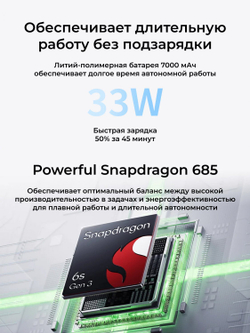 Redmi 15 6/128Gb RU Sandy Purple