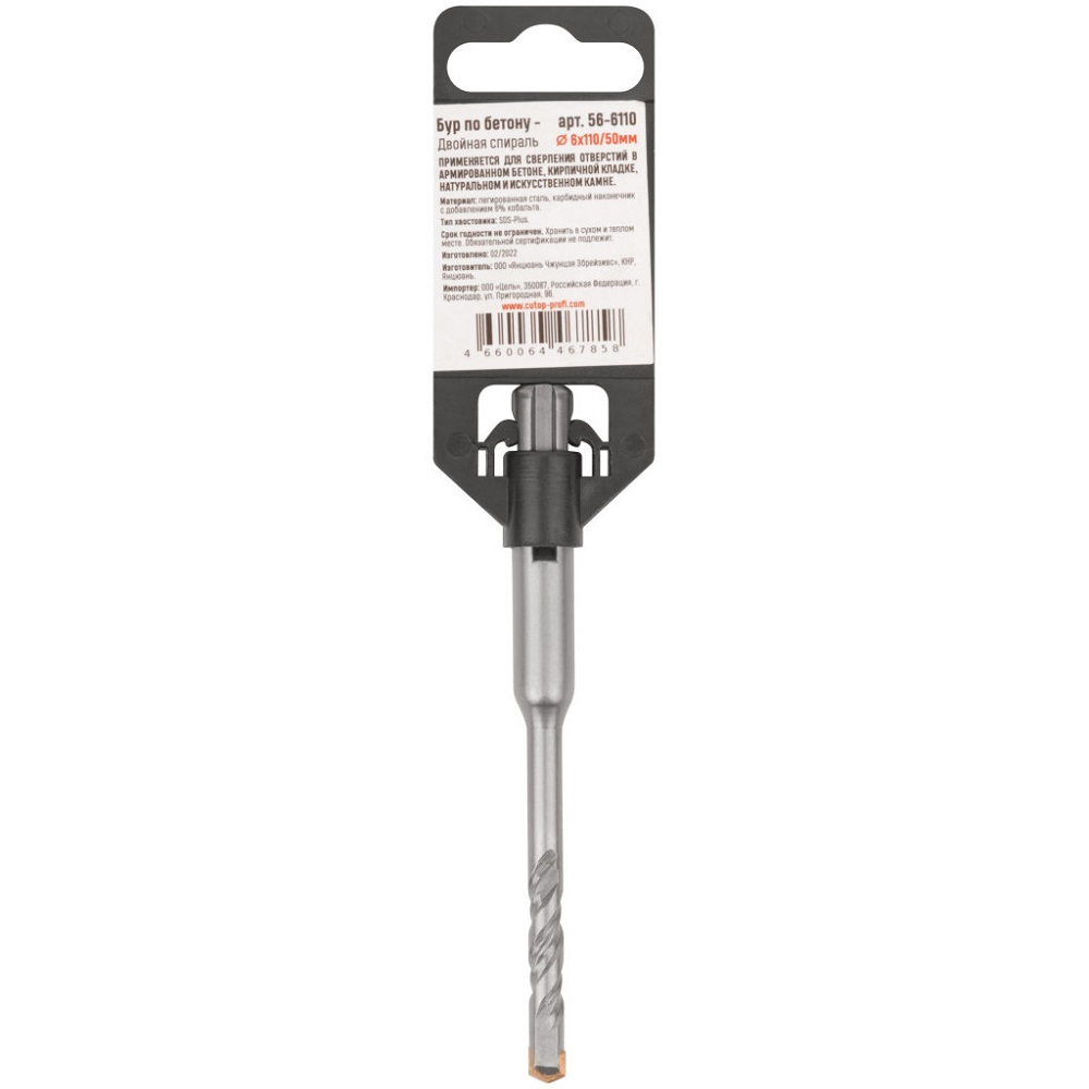 Бур Cutop SDS+ GreatFlex Light  6*110 по бетону   56-6110