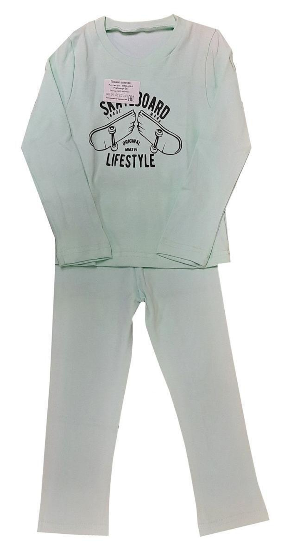 Пижама для мальчиков BR3-002 р.30 мятн.скейт (Boru)