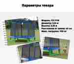 Батут с сеткой, диаметр 7 фт