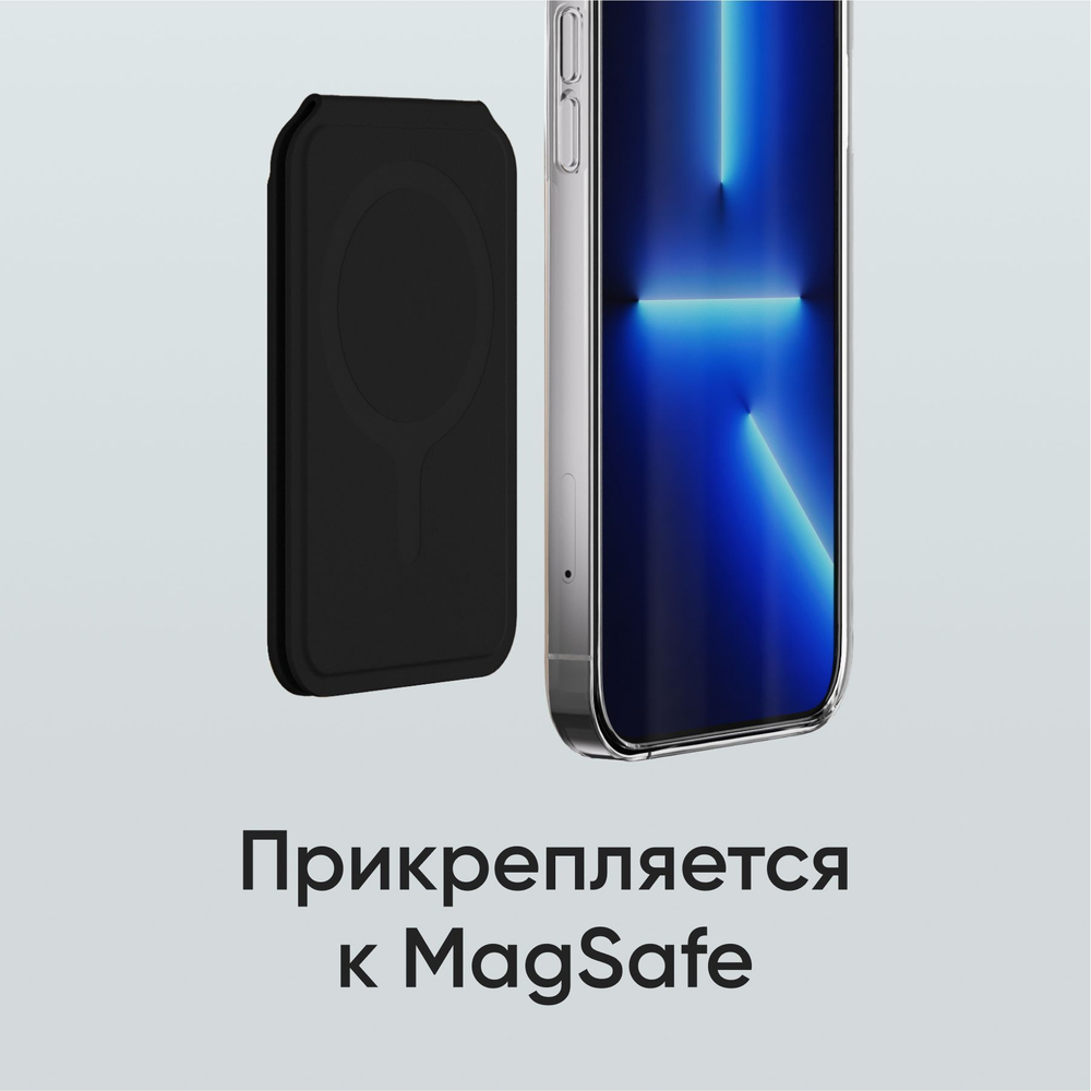 Картхолдер/подставка для смартфона Moft Flash Wallet MagSafe для iPhone 12/13/14/15 Series