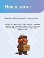 Полка настенная "Софи" для книг, игрушек и цветов