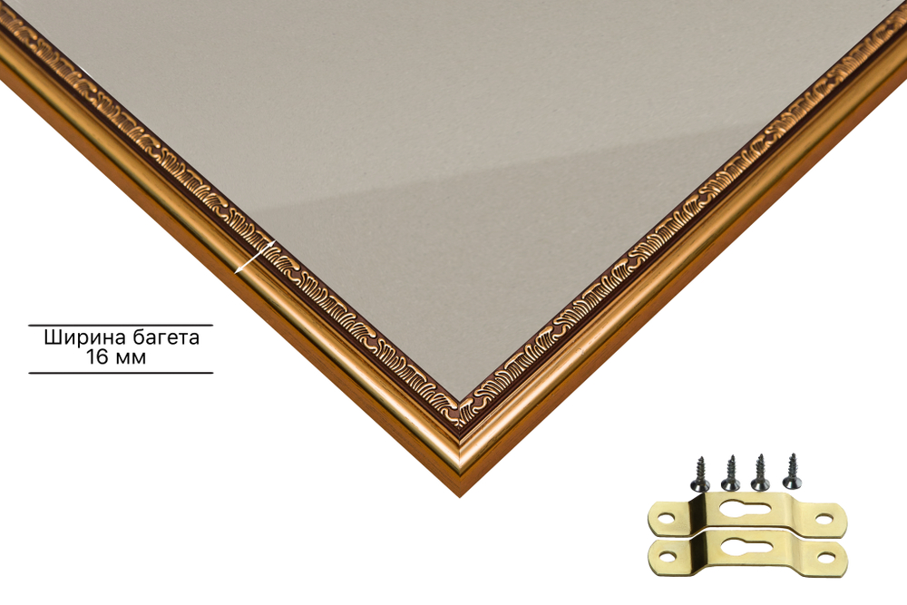 Рамка 35x80 для постера и фотографий RPS0582240-15(P16)