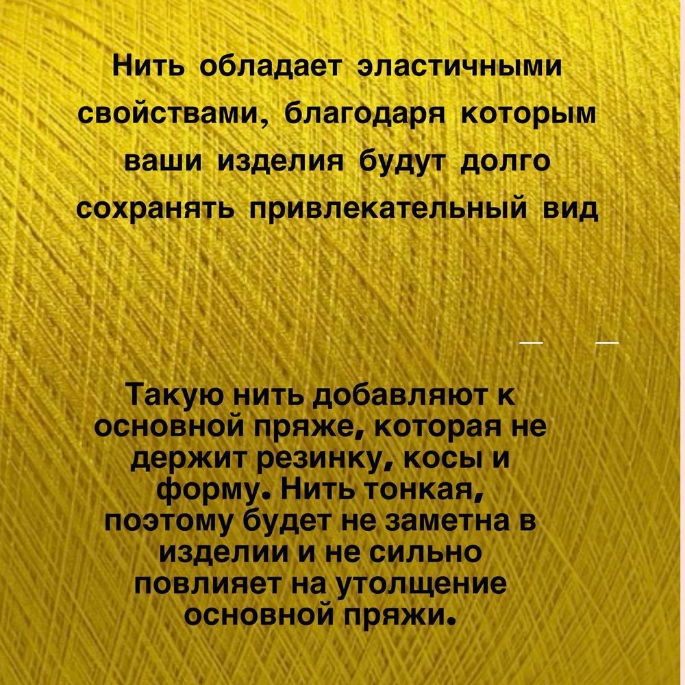 ALPES 70% вискоза 30% эластичный полиамид