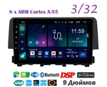 Topway TS18 3+32GB 8 ядер для Honda Civic 10 2015-2020