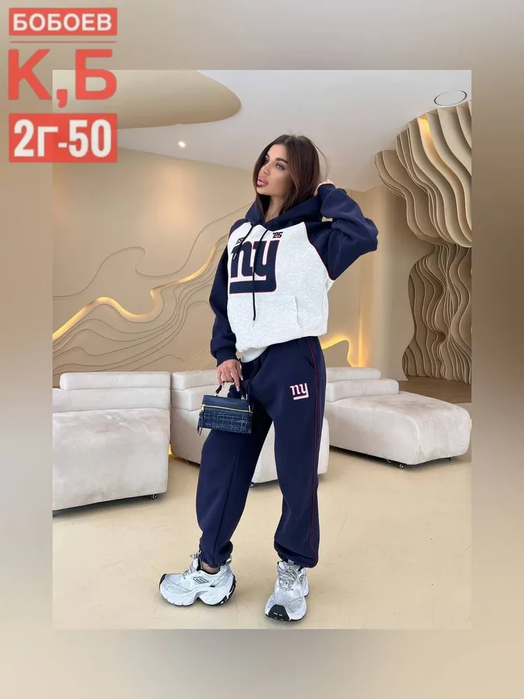 Костюм 50355253 Fabrika