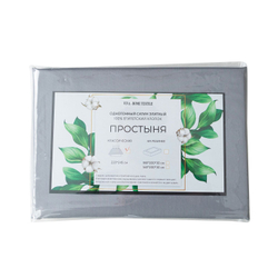 Простынь Однотонный Сатин Элитный 100% египетский хлопок ROCE014 (220*245)