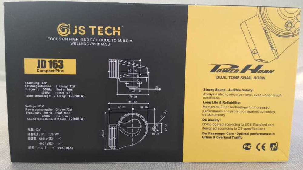 12V / Автомобильный (12 вольт) звуковой сигнал (в комплекте 2 сигнала) AJS tech JD 163