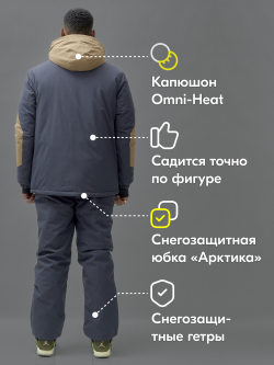 Горнолыжный костюм мужской зимний бежевого цвета 372B