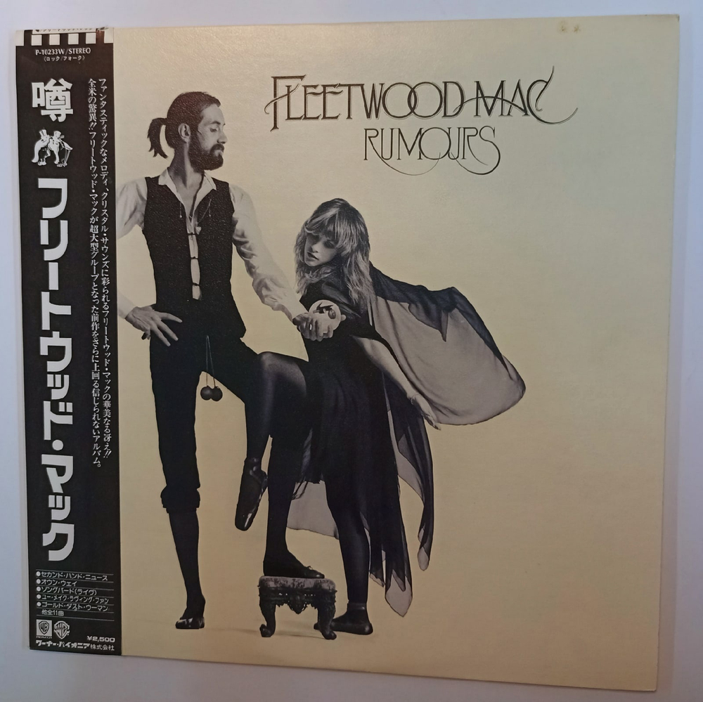 Fleetwood Mac Rumours (Japan 1977)