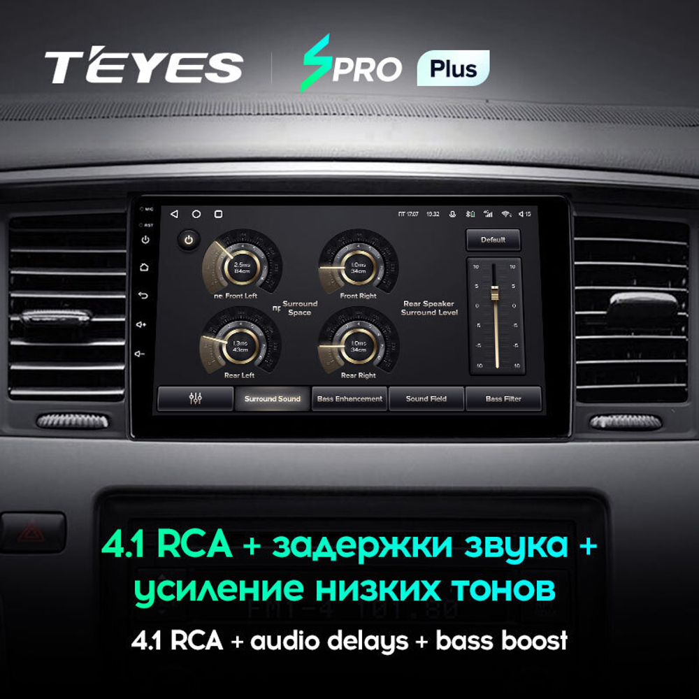 Teyes SPRO Plus 9" для Nissan Patrol 6 2010-2020