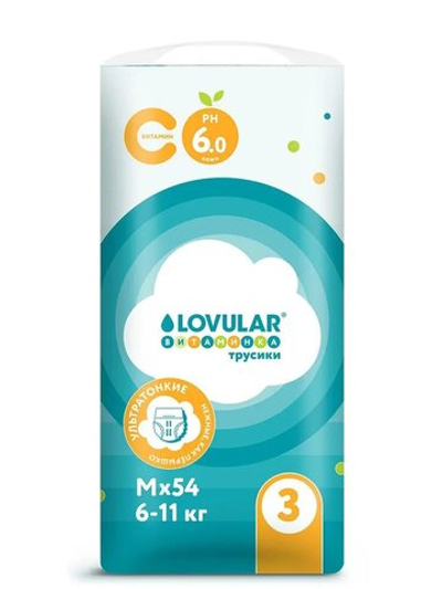 Трусики Lovular Витаминка M (6-11 кг) 54 шт