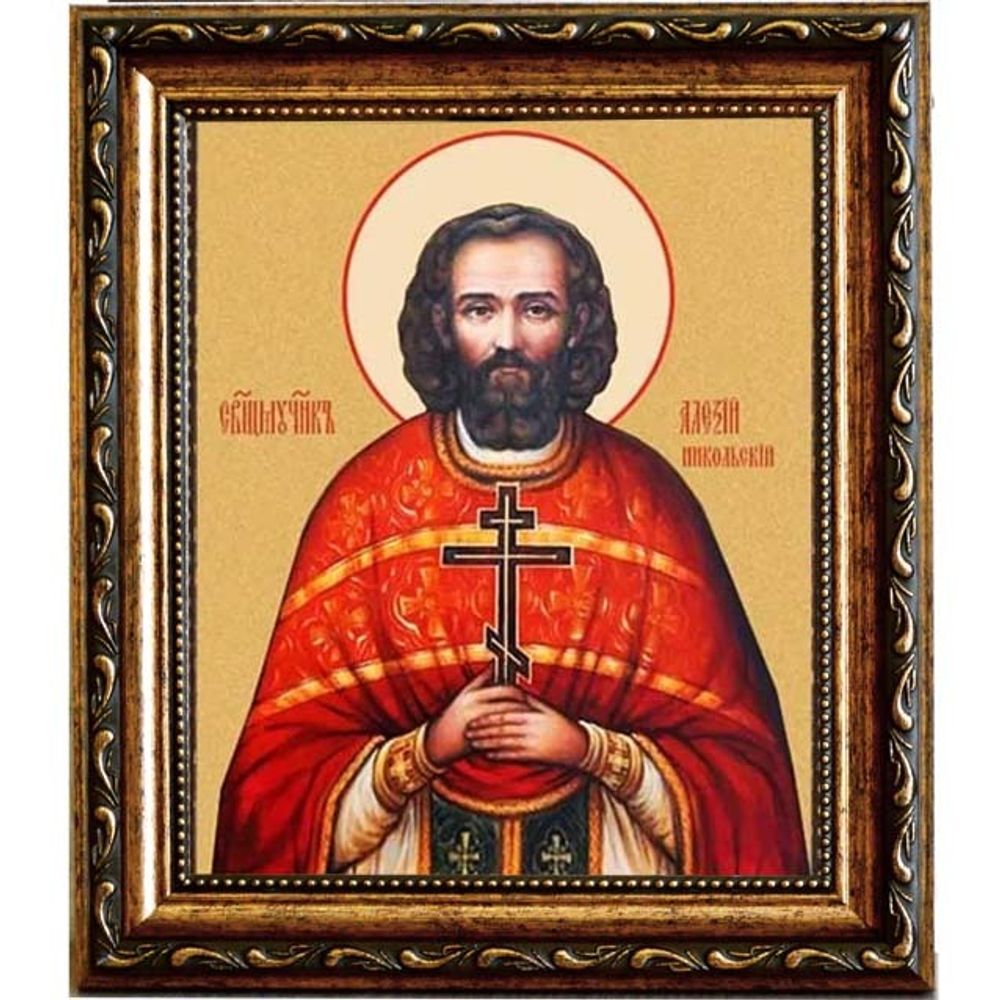 Алексий Никольский, пресвитер, священномученик. Икона на холсте.