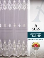 Отрез ткани Тюль вышивка для штор