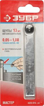 ЗУБР 13 шт, 0.05 - 1 мм, набор автомобильных щупов (4325-H13)