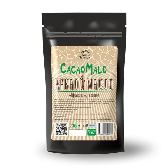 Какао-масло нерафинированное, колотое, "Африкана",   Кот д'Ивуар, 200г.