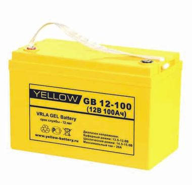 Аккумуляторы YELLOW GB 12-100 - фото 1