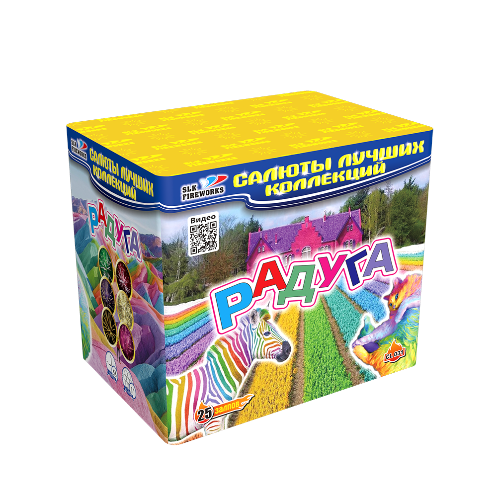 Радуга (1"х25) (CL 031)
