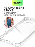 Чехол BROSCORP для Xiaomi Redmi 12C (арт. XM-R12C-HARD-TPU-TRANSPARENT)