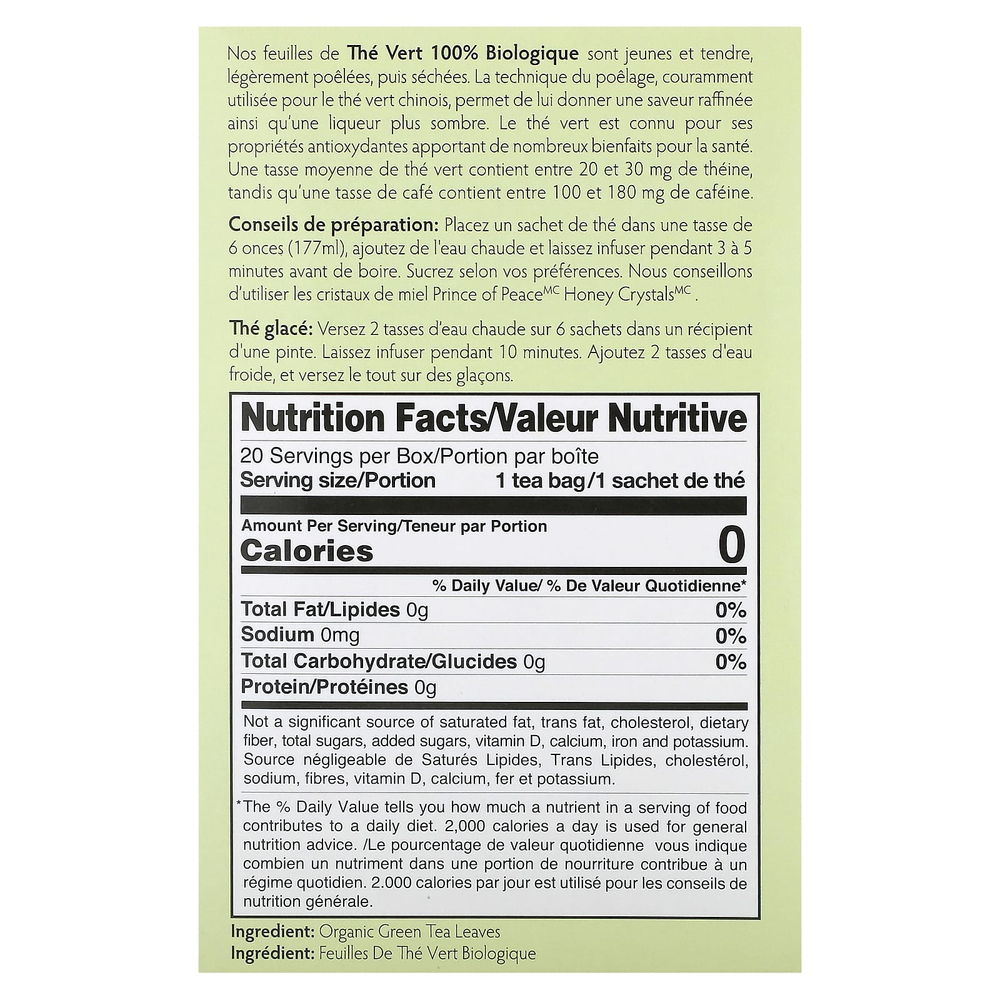 Prince of Peace, 100% органический зеленый чай, 20 чайных пакетиков, 36 г (1,27 унции)