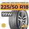 LingLong Leao Nova-Force C/S 225/50 R18 99W XL