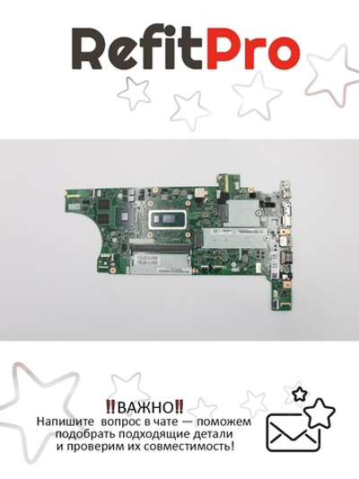 Материнская плата для ноутбука Lenovo ThinkPad T490 / T590 Intel Core i7-8665 8G vPRO AMT TPM2 SWG NOK(01YT416), оригинал