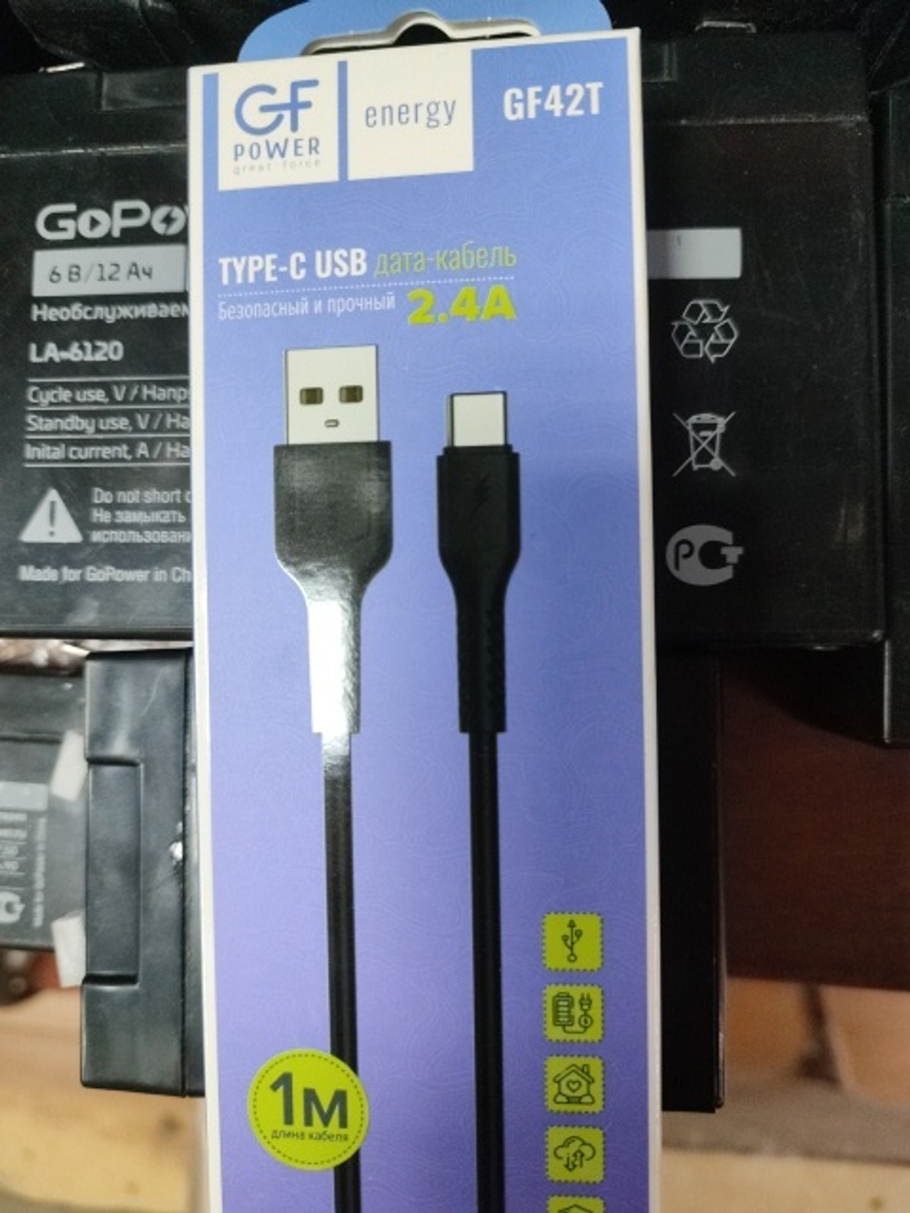 GFPower 42Т USB (m)-Type-C (m) 1.0м 2.4A ТРЕ