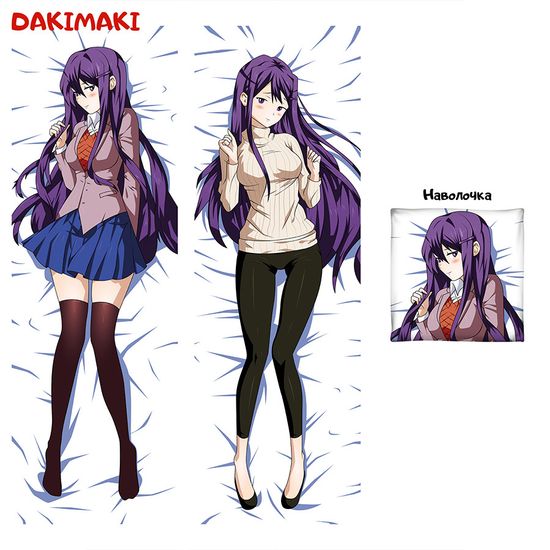 Дакимакура Юри из Доки Доки арт. 0189