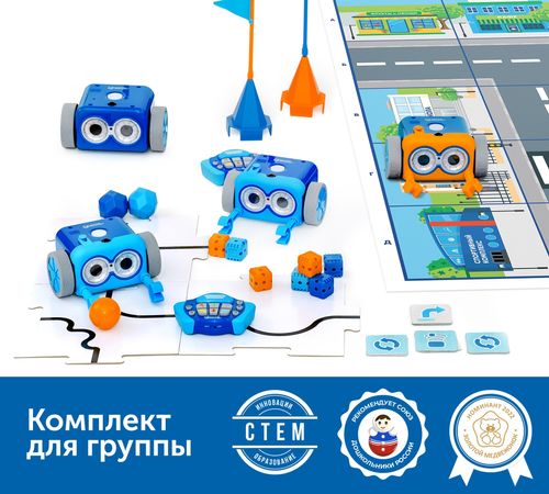 Безэкранное программирование с Роботом Ботли (комплект для группы)