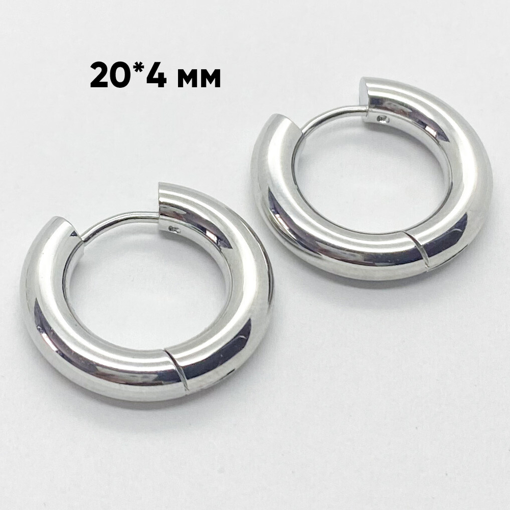 Швензы-кольца с родиевым покрытием, размер 20*4 мм, цена за пару