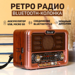 Радиоприемник Golon RX-BT6061S Solar Power