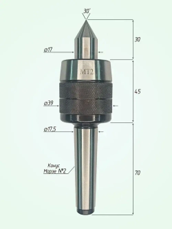 Центр вращающийся для токарного станка с конусом морзе 2