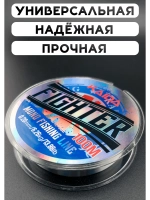 Монофильная леска для рыбалки Каида 0,20 мм