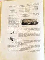 "История Русско-Японской войны Том 1, Том 2, Том 3, Том 4, Том 5". 1907г. - раритет