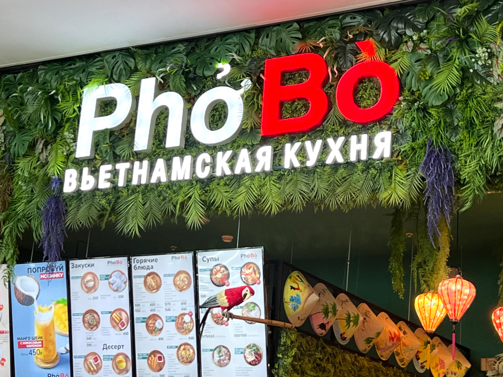 Вертикальное озеленение искусственными растениями ресторана вьетнамской кухни «PhoBo»