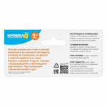 3263605 Развивающая книжка - раскраска для игры в ванной «Малыши-чистюли»