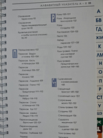 Скорая помощь. Домашний справочник неотложных состояний