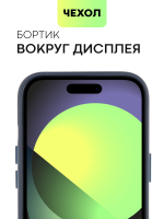 Чехол BROSCORP для Apple iPhone 15 (арт.IP15-LEATHER-BLUE )