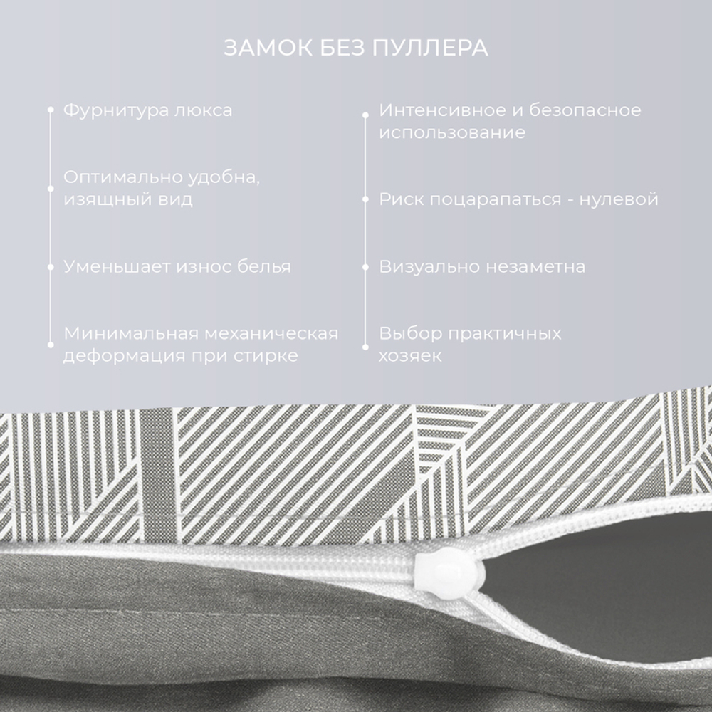 Комплект постельного белья Harmonica Евро с простыней на рез. 160х200 САТИН "Форса" (2 нав. 70х70 и 2 нав. 50х70)