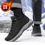 CHENGSHILUOTUO Trendy Insulated Shoes Men"s