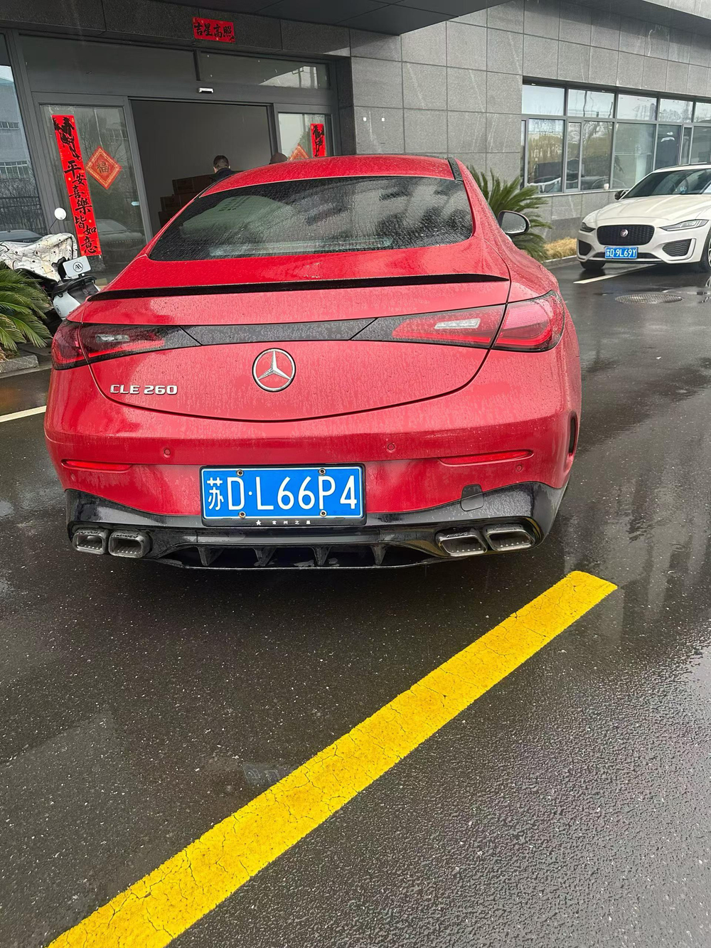 Обвес для Mercedes-Benz CLE C236 CLE53 AMG 2023+ Мерседес бампер в сборе Диффузор Спойлер