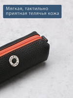 354 - Футляр для ключей Stampa Brio