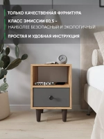 Тумба прикроватная напольная с ящиком