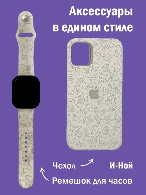 Силиконовый противоударный чехол на iPhone 12 и 12 pro