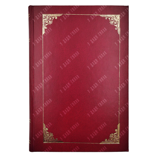 Гроссе Э. Происхождения искусства, 1899.