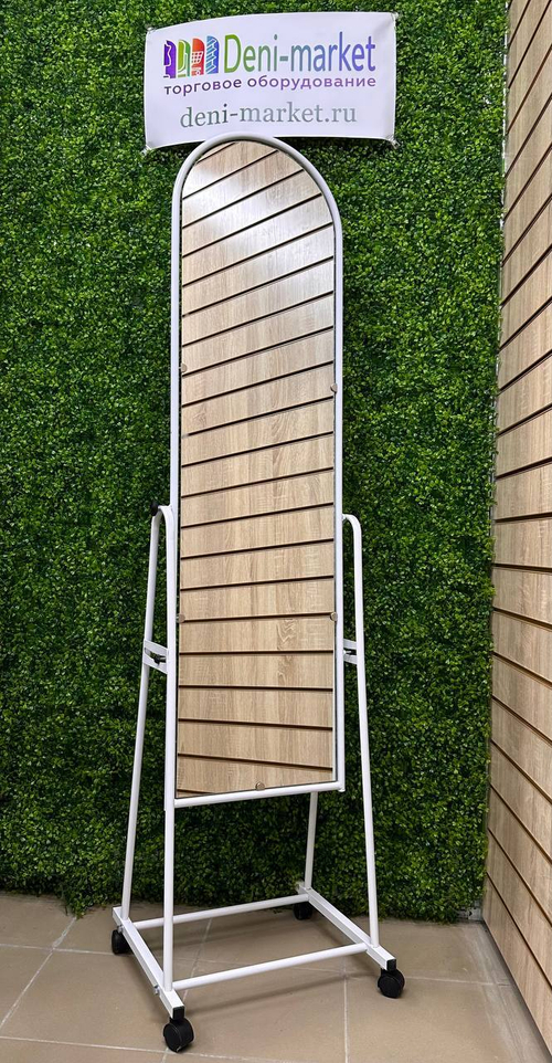 Зеркало напольное металлический каркас на колесах.