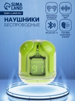 Наушники беспроводные Air31, TWS, вакуумные, Bluetooth 5.0,