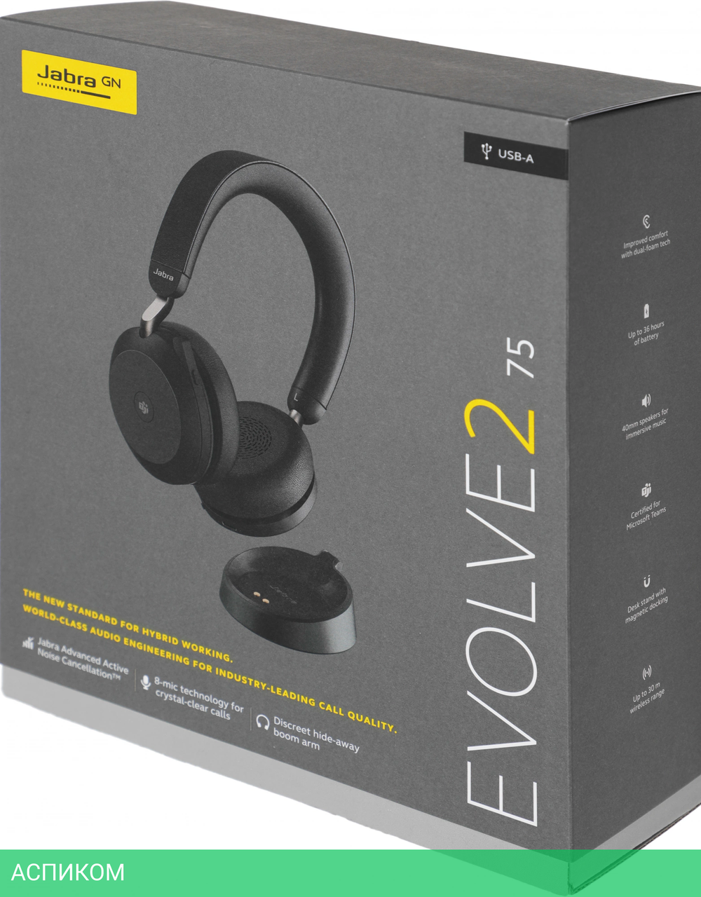 Наушники Jabra Evolve2 75 MS Teams USB-A Charging Stand Black (27599-999-989)
