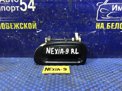 Ручка двери задней левой внешняя DAEWOO NEXIA 2011